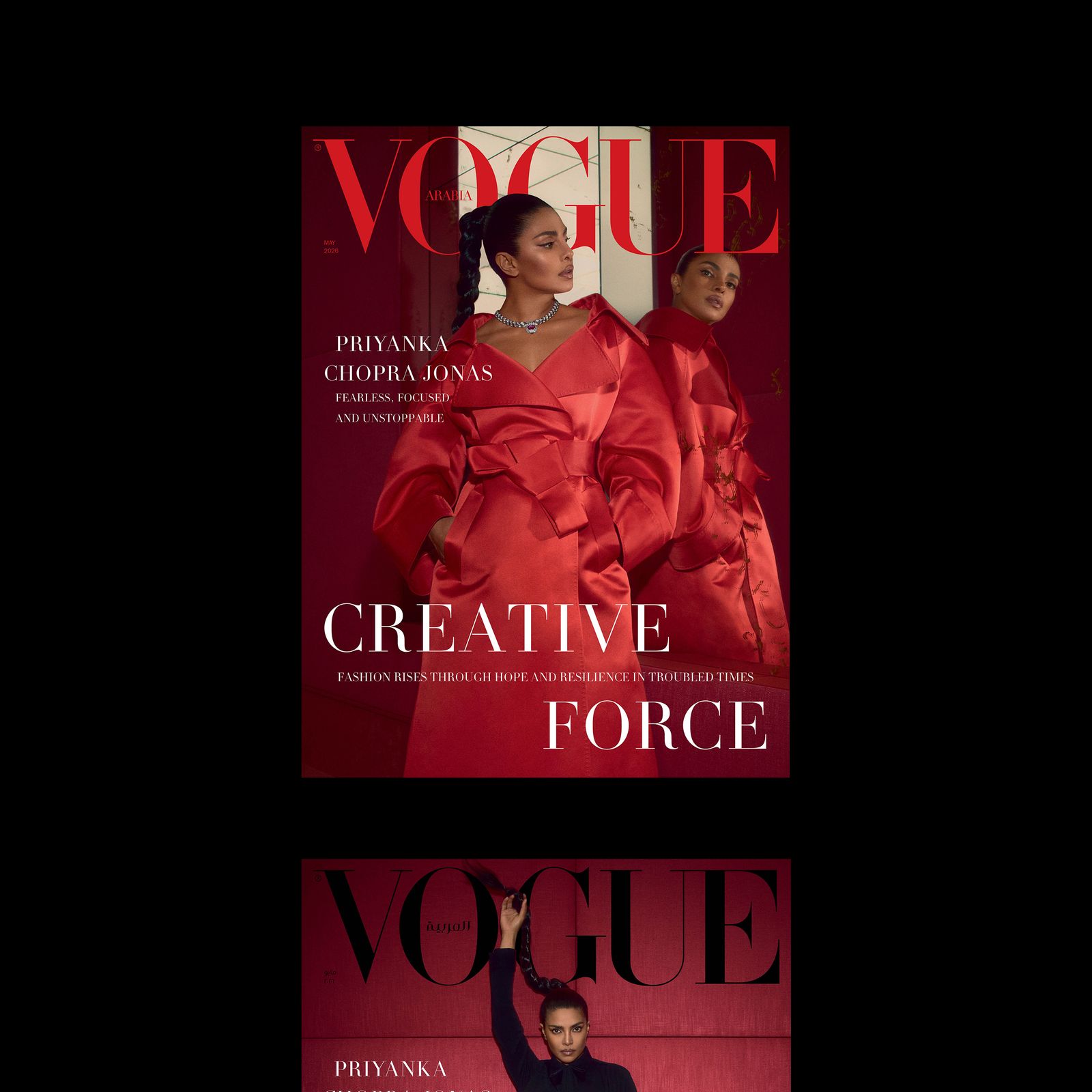 Inside the Vogue Arabia May 2026 Issue